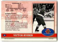 Back Of Card  | Victor Kuzkin Hockey Cards 1991 Future Trends Canada ’72