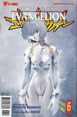 Neon Genesis Evangelion Part Three #6 (1999) Comic Books Neon Genesis Evangelion Prices