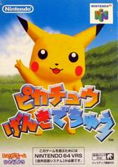 Hey You Pikachu JP Nintendo 64 Prices