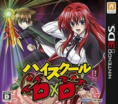 Nintendo 3DS High School DxD Limited Edition JAPAN Limited Japanese Anime  used