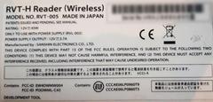 Label, Product Information | RVT-H Reader Wii