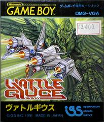 Vattle Giuce JP GameBoy Prices