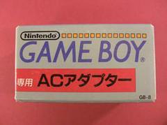 GameBoy AC Adapter JP GameBoy Prices