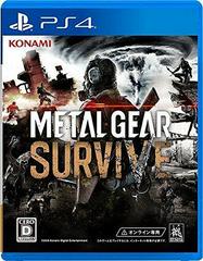 Metal Gear Survive JP Playstation 4 Prices