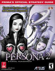 Persona 2 Eternal Punishment [Prima] Strategy Guide Prices
