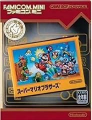 Super Mario Bros. Mini Series JP GameBoy Advance Prices