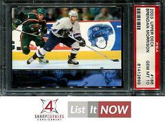 Brendan Morrison #186 Hockey Cards 2003 Upper Deck Prices