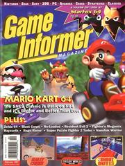 Game Informer [Issue 046] Game Informer Prices