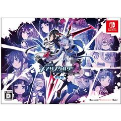 Mary Skelter 2 [Limited Edition] JP Nintendo Switch Prices