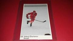 Valerij Charlamov #125 Hockey Cards 1970 Swedish Masterserien Prices