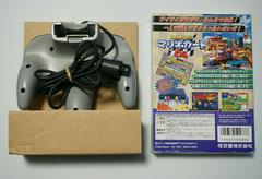 Backside Of Controller And Back Of Box | Mario Kart 64 [Controller Bundle] JP Nintendo 64