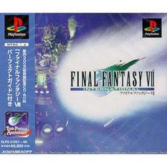 Final Fantasy VII [International Edition] JP Playstation Prices