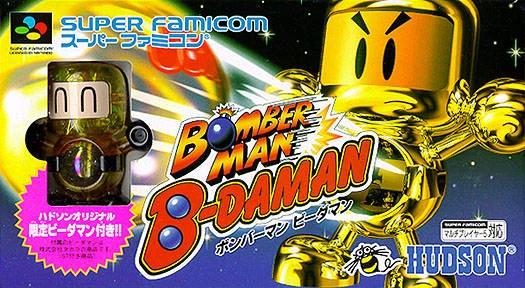 Bomberman B-Daman Cover Art