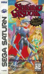 Manual (Front) | Shining Wisdom Sega Saturn