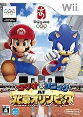 Mario & Sonic at Beijing Olympic JP Wii Prices