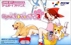 Kawaii Pet Shop Monogatari 3 JP GameBoy Advance Prices
