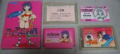 Complete With Everything | Athena Famicom