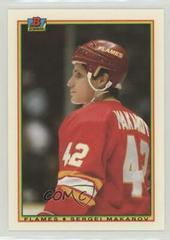 Sergei Makarov Hockey Cards 1990 Bowman Tiffany Prices