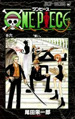 One Piece Vol. 6 [Paperback] (1998) Comic Books One Piece Prices