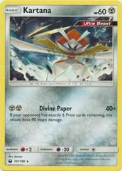 Kartana (sma-SV33) - Pokémon Card Database - PokemonCard