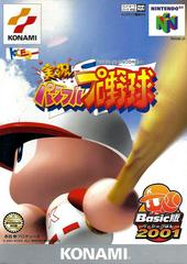 Jikkyo Powerful Pro Yakyu Basic-ban 2001 JP Nintendo 64 Prices