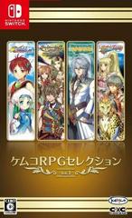 Kemco RPG Selection Vol.3 JP Nintendo Switch Prices