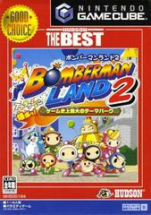 Bomberman Land 2 JP Gamecube Prices