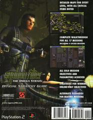 Rear | Syphon Filter: The Omega Strain [BradyGames] Strategy Guide