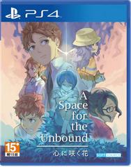 A Space For The Unbound Asian English Playstation 4 Prices