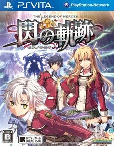 Legend of Heroes: Trails of Cold Steel Cover Art