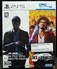 Like a Dragon Gaiden & Yakuza: Like a Dragon Bundle Asian English Playstation 5 Prices