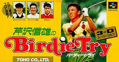 Serizawa Nobuo no Birdie Try Super Famicom Prices