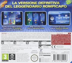 Cover Back | Tetris Ultimate PAL Nintendo 3DS