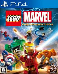 LEGO Marvel Super Heroes JP Playstation 4 Prices