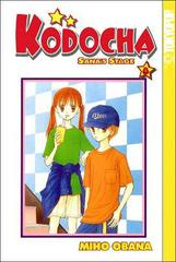 Kodocha: Sana's Stage Vol. 8 Comic Books Kodocha: Sana's Stage Prices