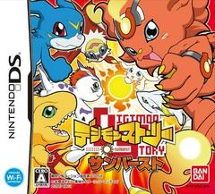 Digimon Story: Sunburst JP Nintendo DS Prices