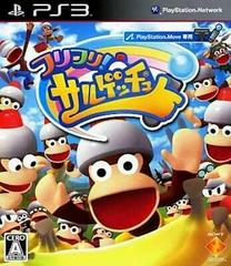 PlayStation Move Ape Escape JP Playstation 3 Prices