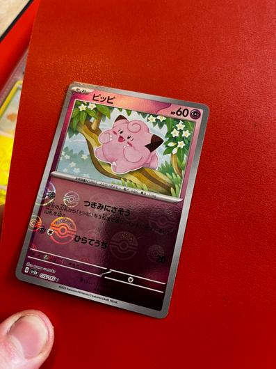 Clefairy [Master Ball] #35 photo