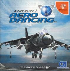 Aero Dancing i JP Sega Dreamcast Prices
