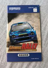 Manual | Advance Rally JP GameBoy Advance