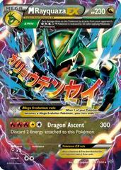 Rayquaza 61/108 Values - MAVIN