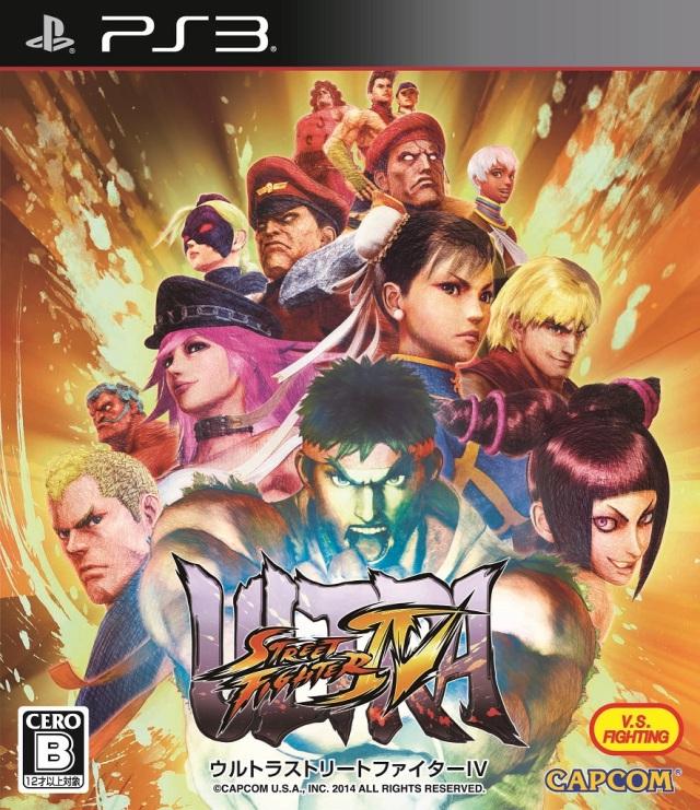 Ultra Street Fighter IV JP Playstation 3