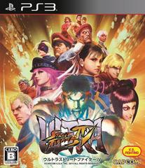 Ultra Street Fighter IV JP Playstation 3 Prices