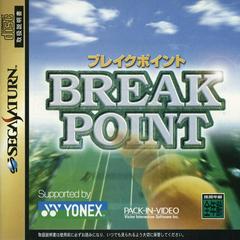 Break Point Tennis JP Sega Saturn Prices
