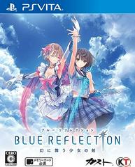 Blue Reflection JP Playstation Vita Prices