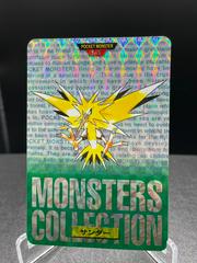 Green Bottom | Zapdos-Prism Pokemon Japanese 1996 Carddass