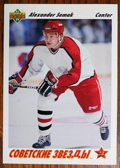 Alexander Semak Hockey Cards 1991 Upper Deck Prices