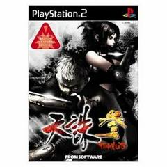 Tenchu 3 JP Playstation 2 Prices