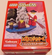 Ninja Master's Boat #3075 LEGO Ninja Prices