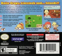 Rear | Harvest Moon: Sunshine Islands Nintendo DS